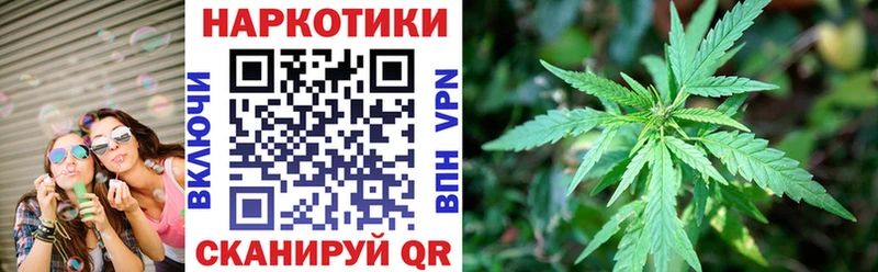 Магазин наркотиков Шлиссельбург СК МЕФ MEGA зеркало МАРИХУАНА Галлюциногенные грибы