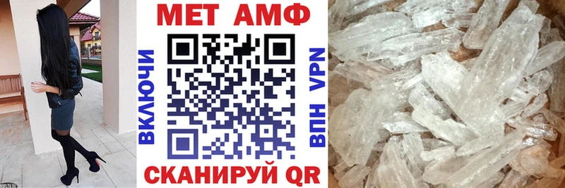 нарко площадка состав  мега как зайти  Шлиссельбург  Амфетамин Premium 