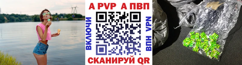 кракен маркетплейс  Шлиссельбург  Альфа ПВП СК 