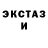 COCAIN Эквадор Nurzhan Box