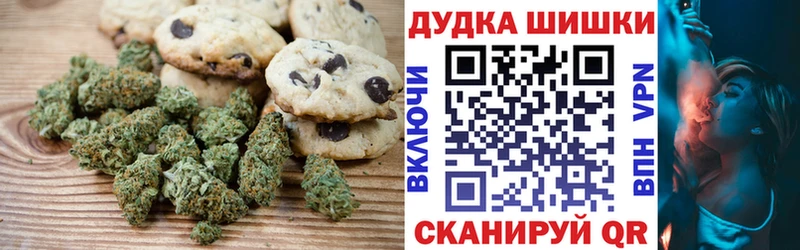 Cannafood марихуана  закладки  Шлиссельбург 