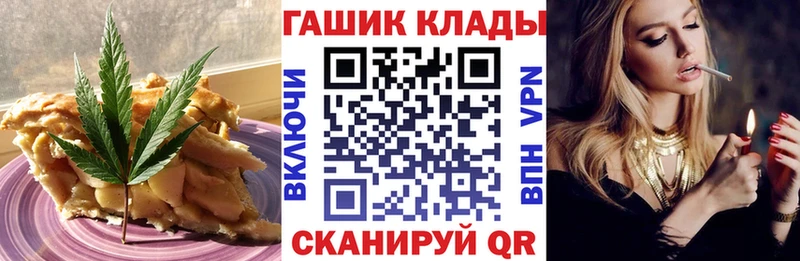 Canna-Cookies конопля Шлиссельбург