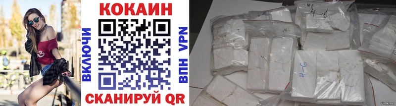 Кокаин VHQ  как найти   Шлиссельбург 