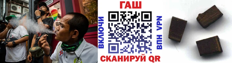 магазин  наркотиков  Шлиссельбург  hydra ссылки  Гашиш убойный 