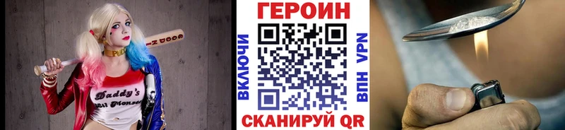ГЕРОИН Афган как найти Шлиссельбург