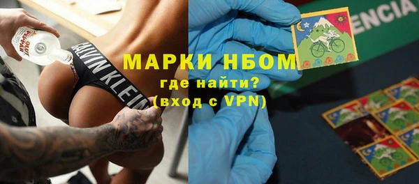 стафф Абинск