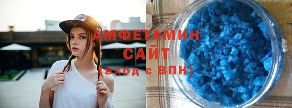 стафф Абинск