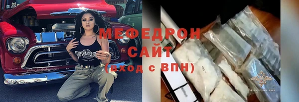 метадон Абаза