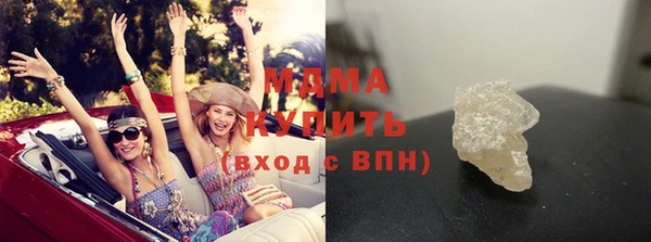 ГАЛЛЮЦИНОГЕННЫЕ ГРИБЫ Пестово