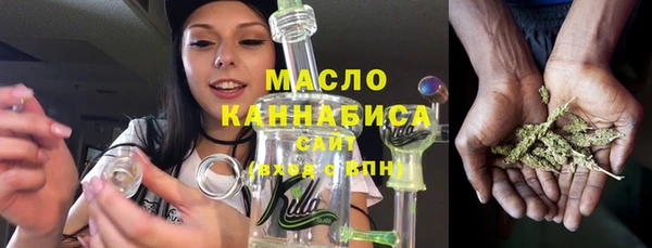 гашишное масло Абдулино