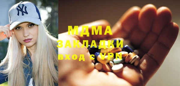 метадон Абаза