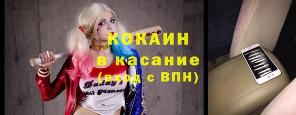 стафф Абинск