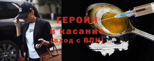 стафф Абинск