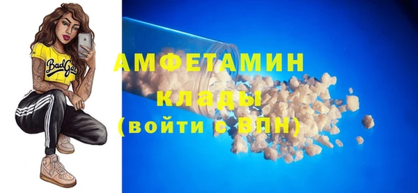 стафф Абинск