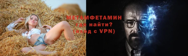 метадон Абаза