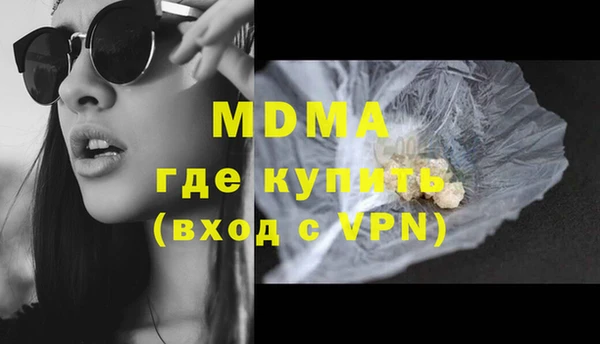 гашишное масло Абдулино