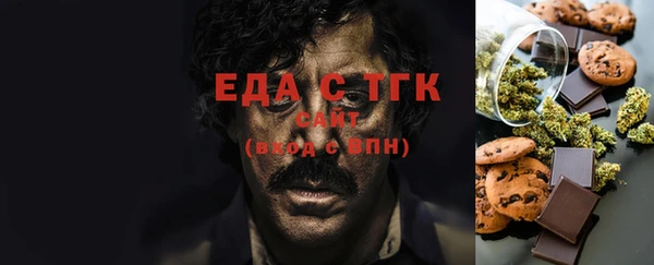 гашишное масло Абдулино