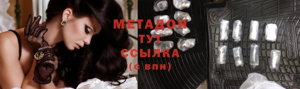 стафф Абинск