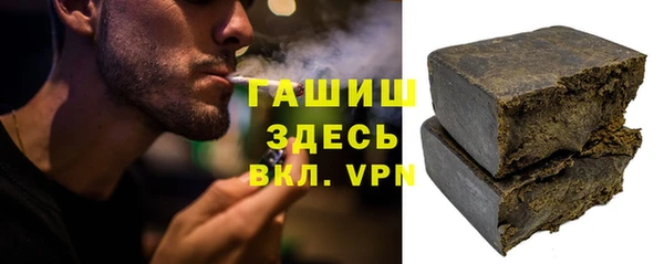 стафф Абинск