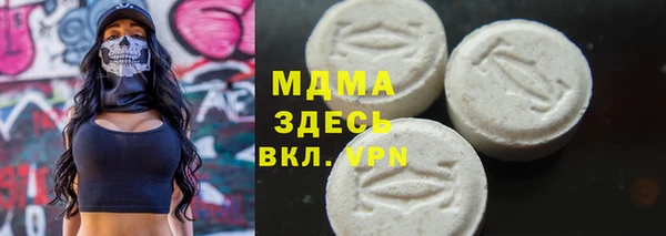 стафф Абинск