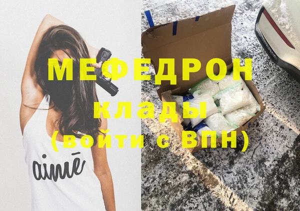 мескалин Алексеевка