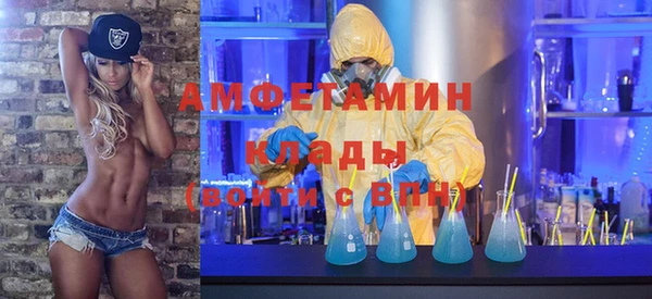 метадон Абаза