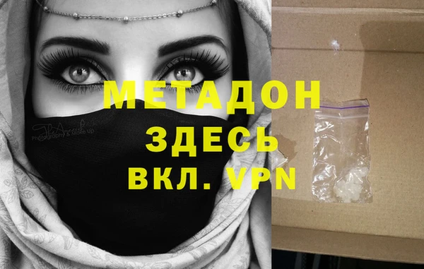 гашишное масло Абдулино