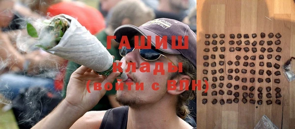 гашишное масло Абдулино
