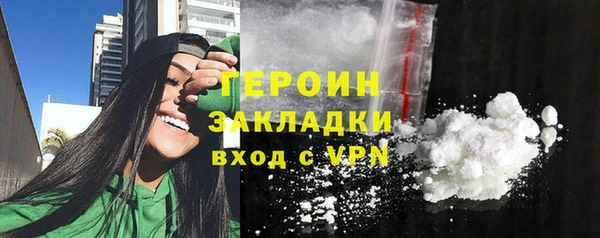 мет Переславль-Залесский