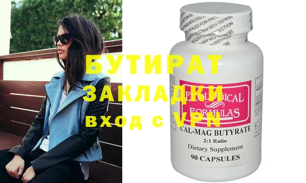 стафф Абинск