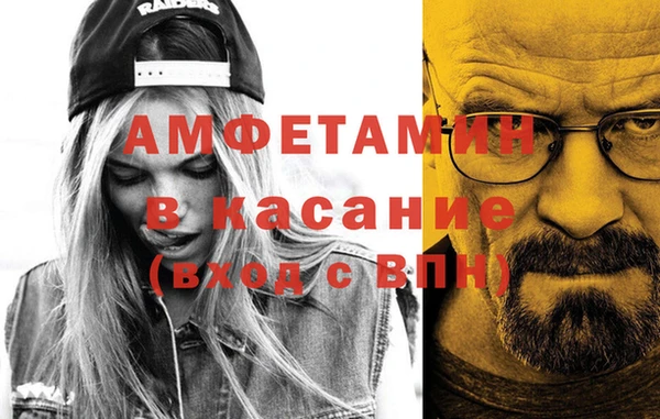 метадон Абаза