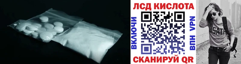 LSD-25 экстази кислота  ОМГ ОМГ ссылка  Шлиссельбург 