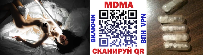 MDMA молли  купить закладку  мега маркетплейс  Шлиссельбург 