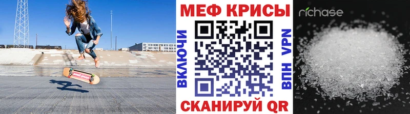 Меф 4 MMC  цены наркотик  Шлиссельбург 