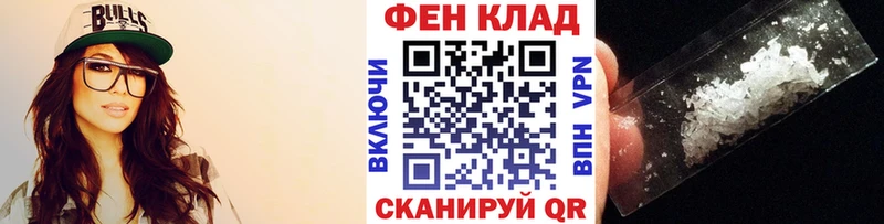 блэк спрут маркетплейс  Шлиссельбург  Первитин кристалл 