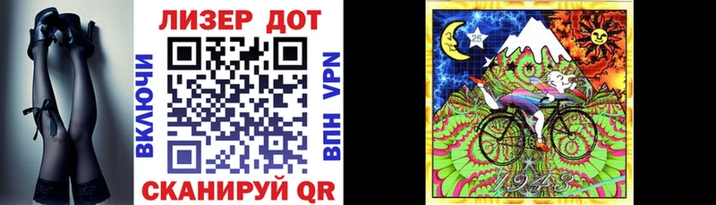 darknet наркотические препараты  купить наркотик  Шлиссельбург  Марки 25I-NBOMe 1,8мг 