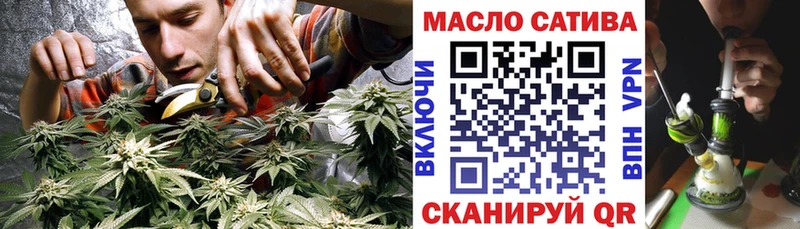 цена наркотик  Шлиссельбург  ТГК гашишное масло 