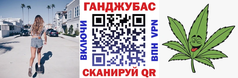 Бошки марихуана план  Шлиссельбург 
